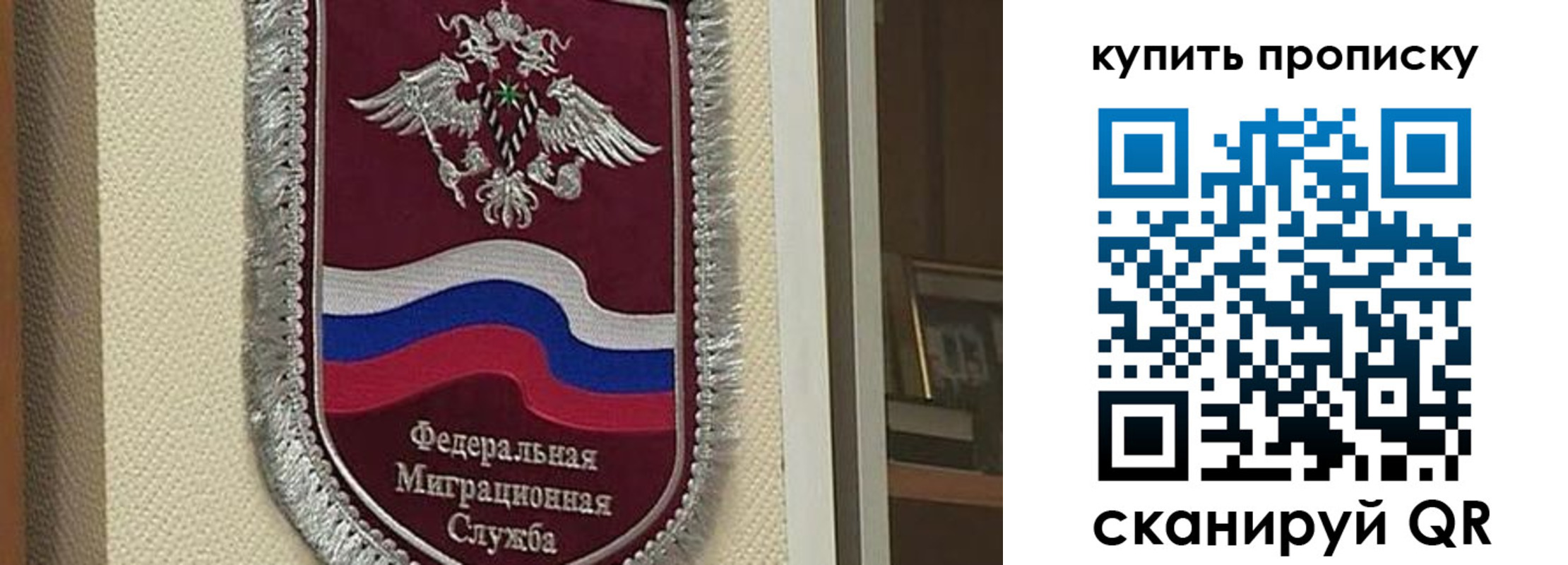 временная регистрация собственник в Порхове