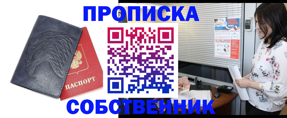 регистрация для дет. сада в Порхове